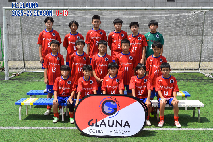 2025-26シーズン U-13