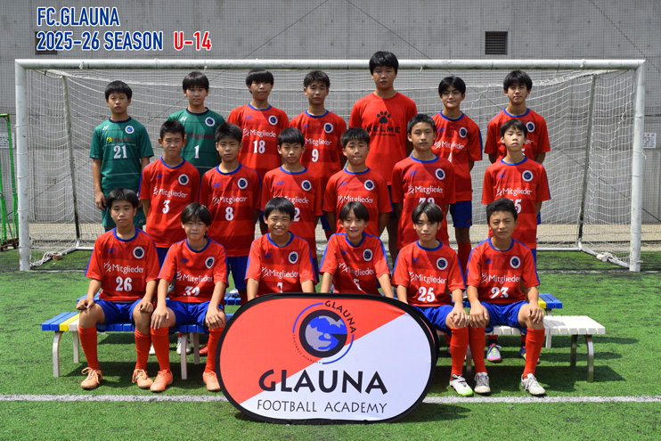 2025-26シーズン U-14