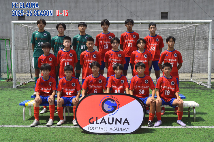 2025-26シーズン U-15